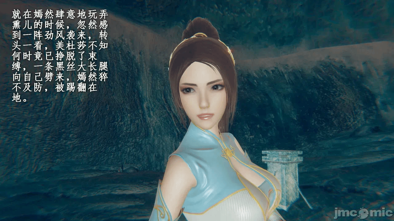 第一话 第 1525 页