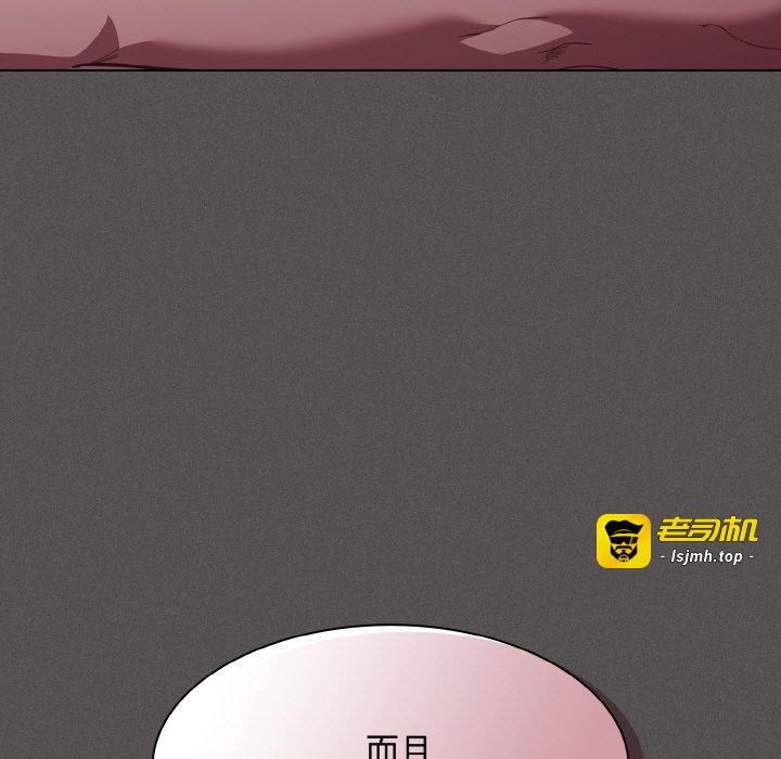 第13话 第 19 页