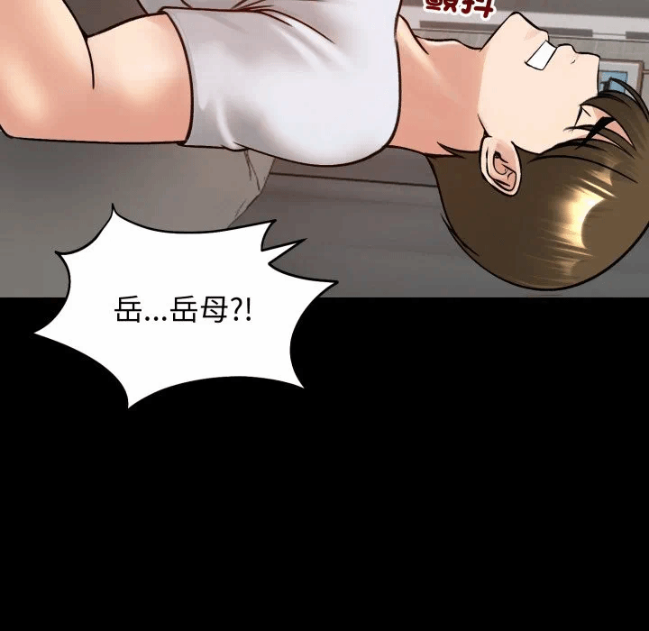 第52话 第 19 页