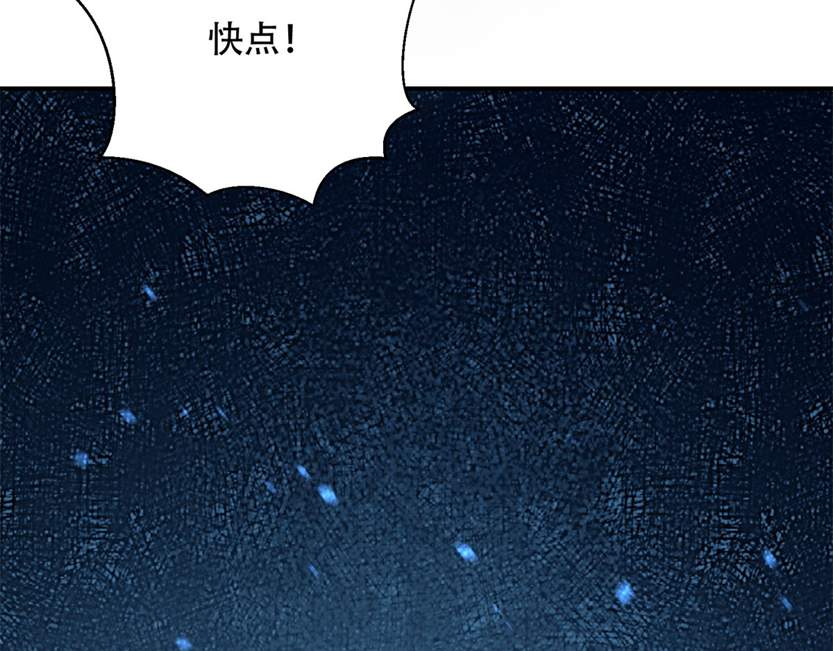 第58话 二次入场 第 78 页