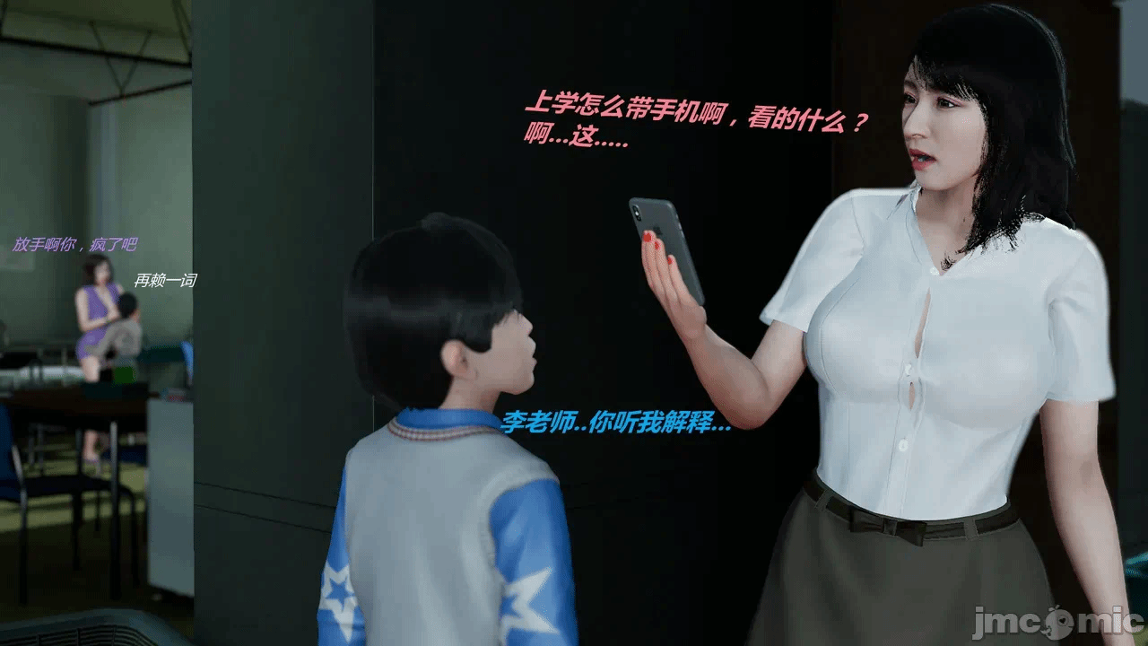 第一话 第 280 页