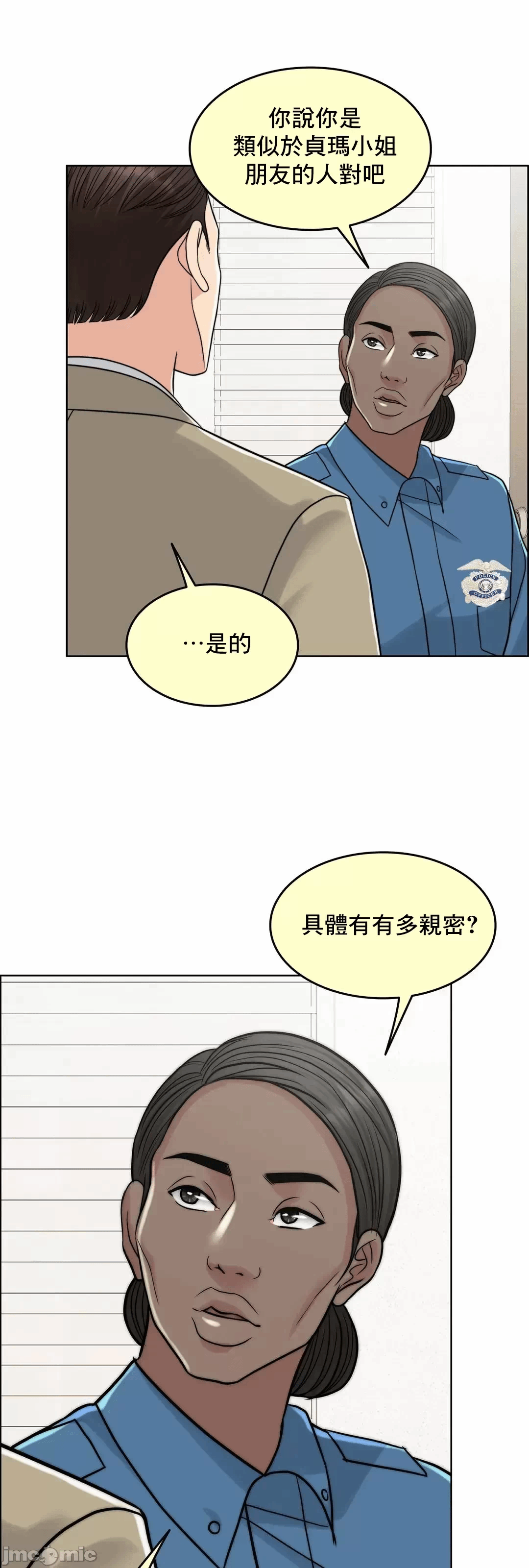 第76话 第 72 页