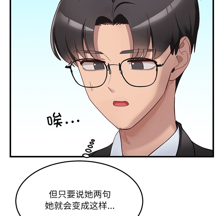 第1话 第 200 页