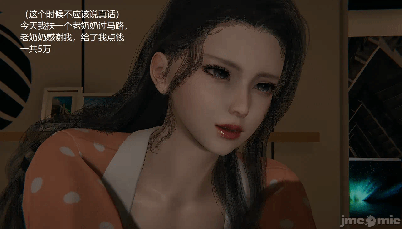 [无悔] 变人的极致禁忌游戏 01-04（完） 第1话 - 108