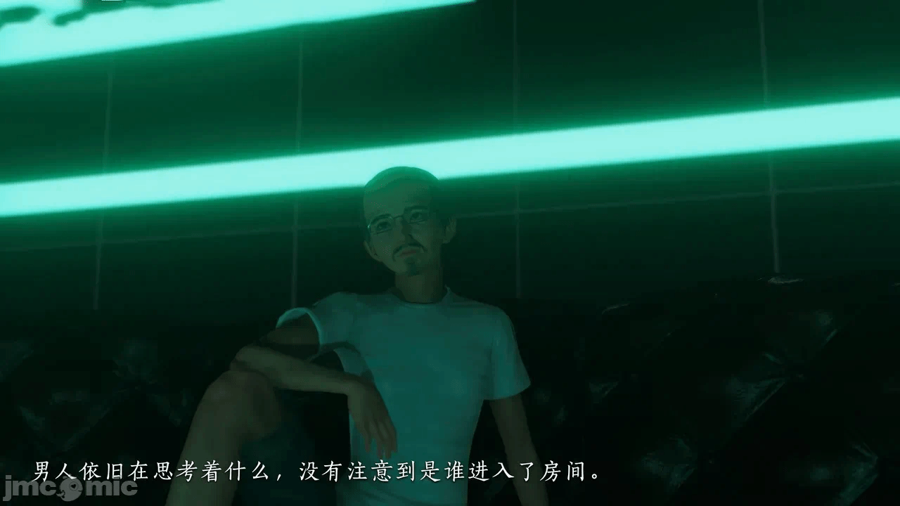 第一话 第 10 页