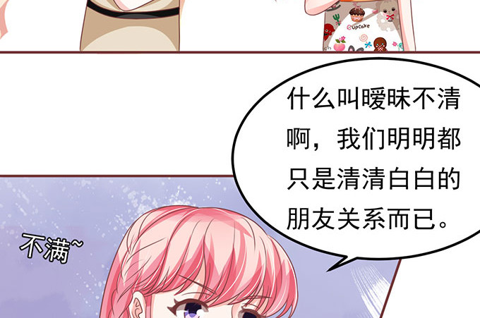 第137话 第 60 页