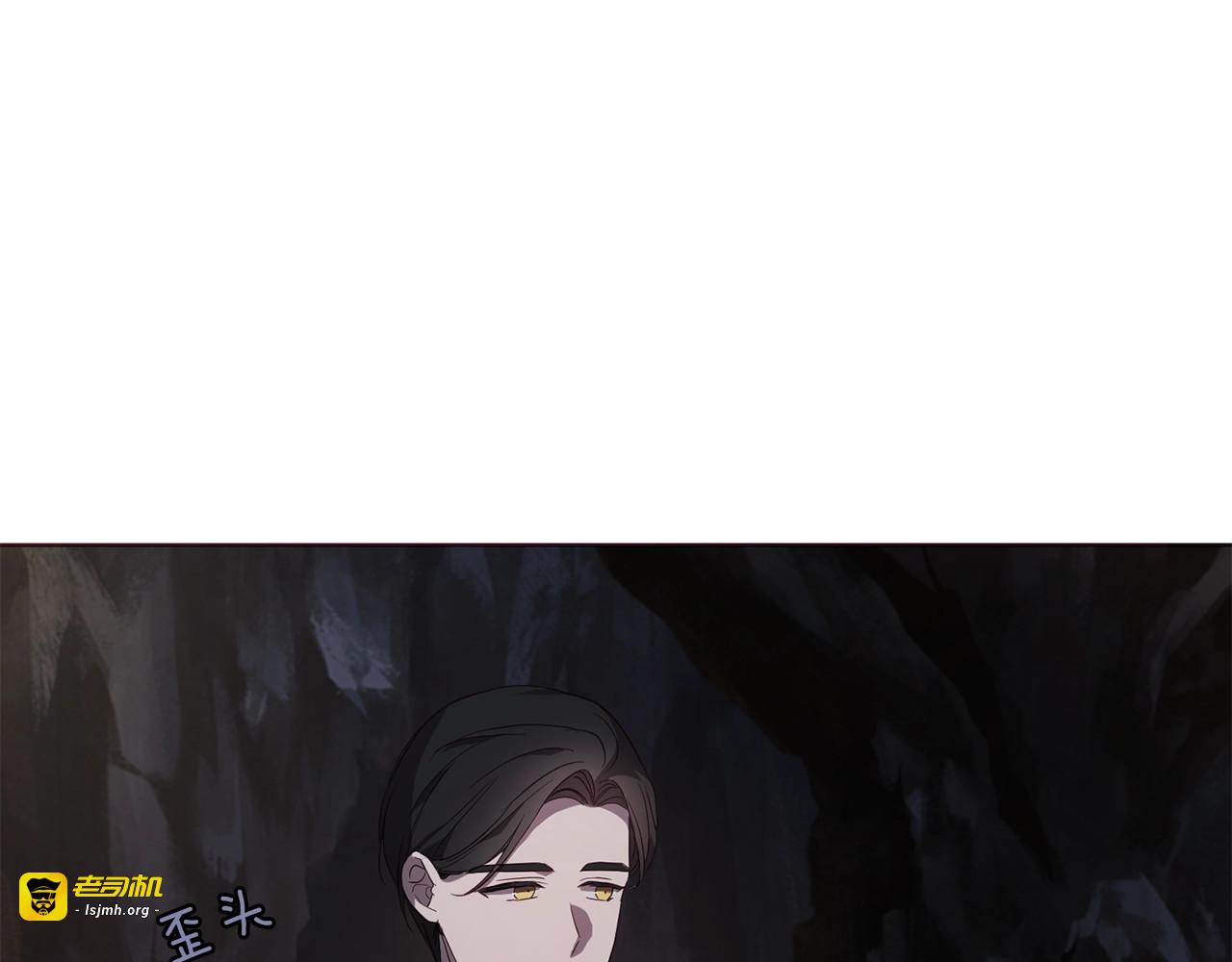 第78话 好久不见 第 133 页