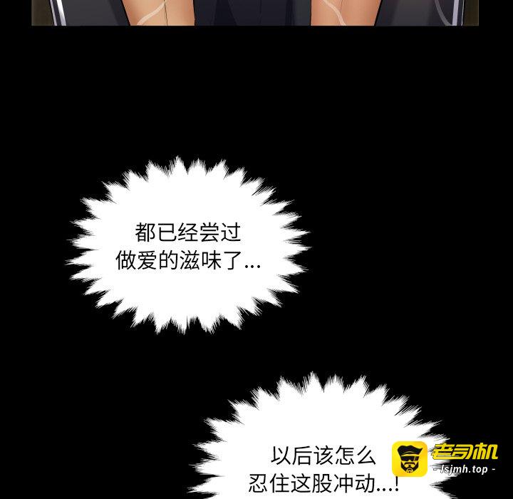 第11话 第 113 页