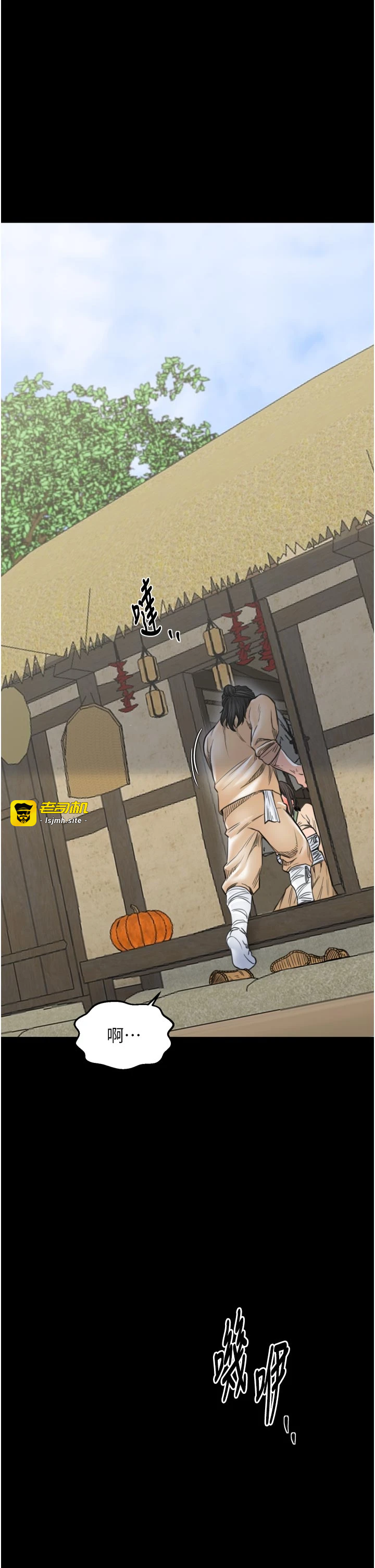 第65话 - 孩子的爸…是你 第 37 页