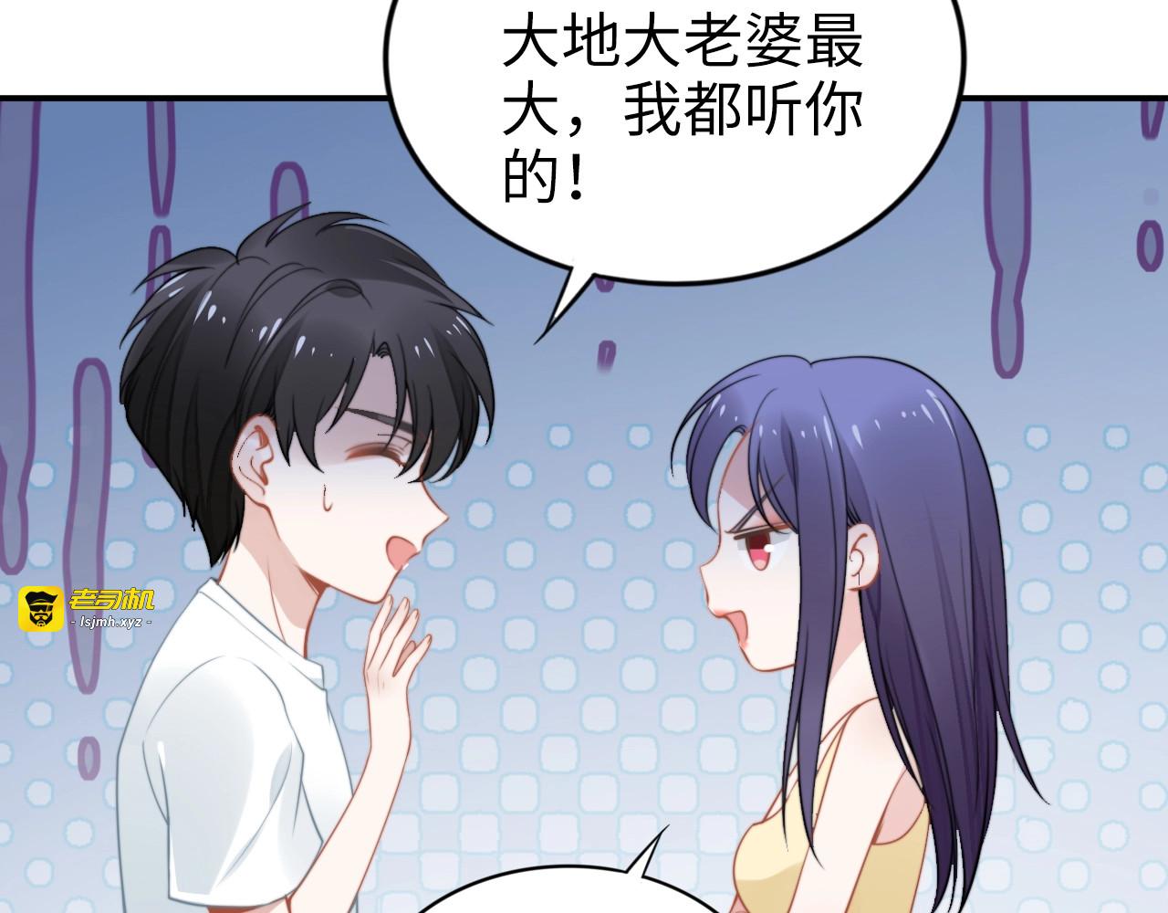 小剧场之二宝要来啦（有刀） 第 9 页