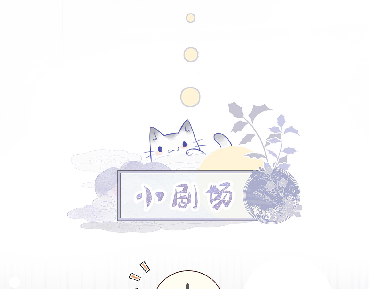 第36话 从没爱过 第 116 页