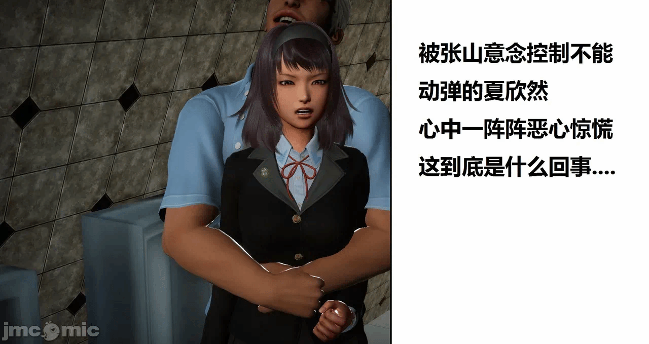 第一话 第 360 页