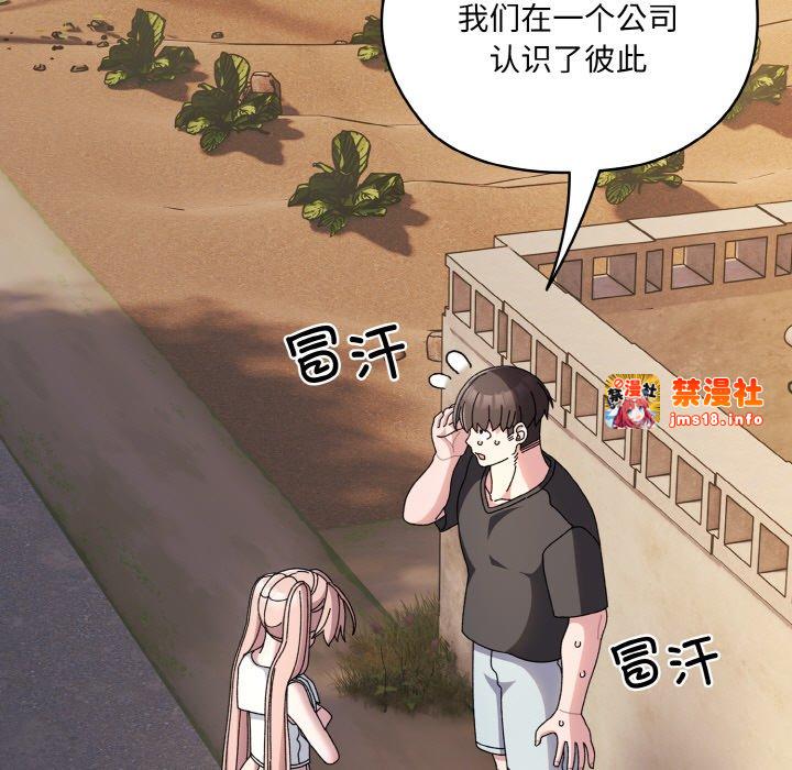 第62话 第 15 页