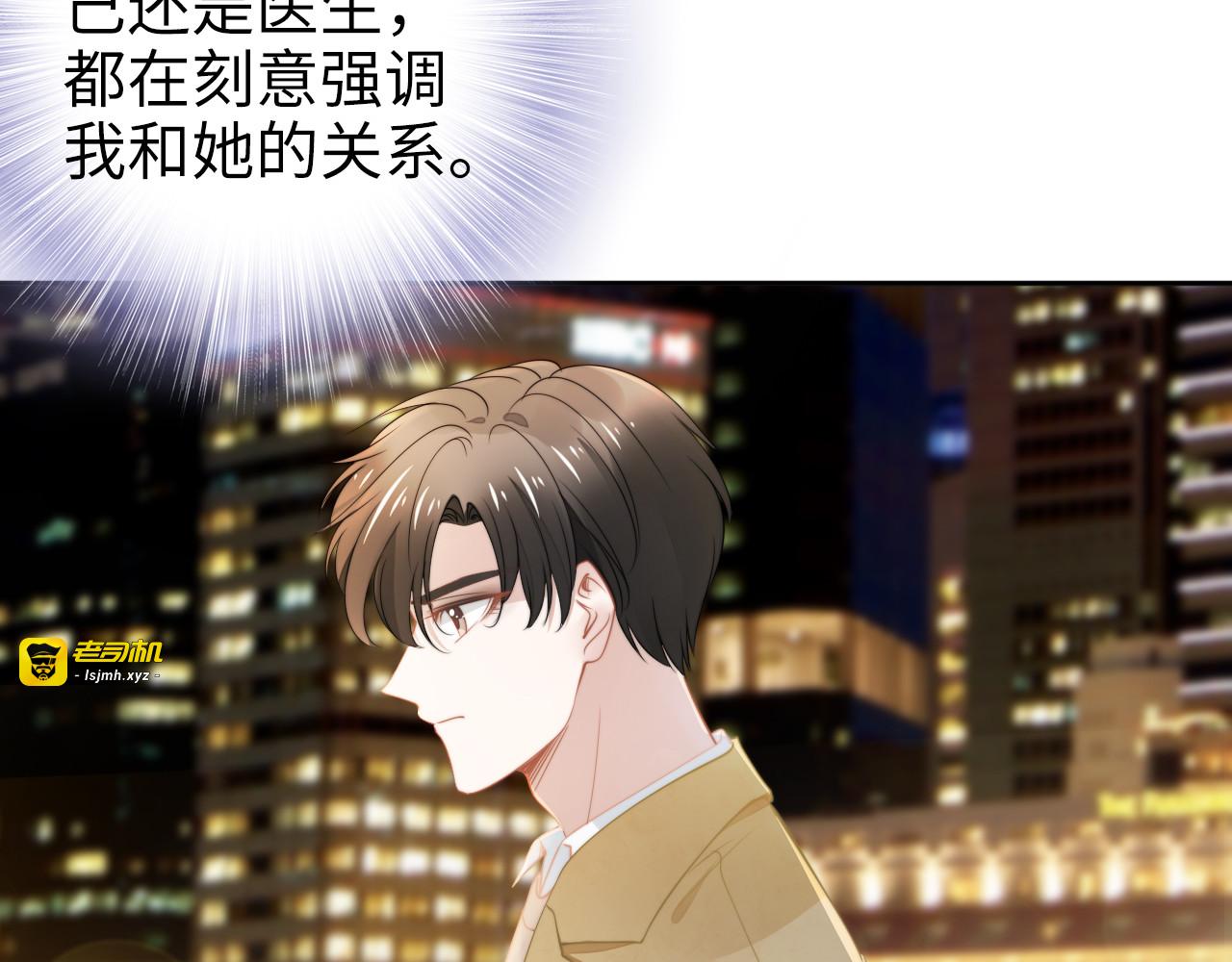 第189话  不如分手 第 57 页