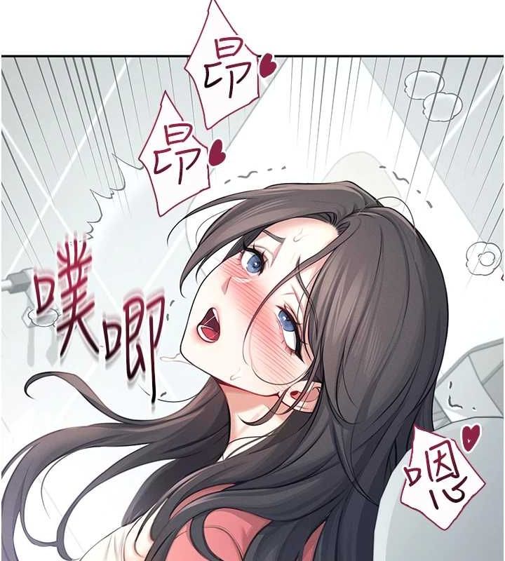 第5话 第 17 页