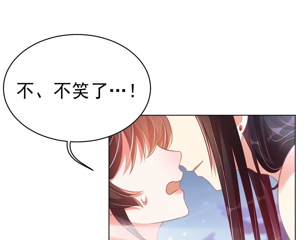第28话 浴池里的不速之客 第 76 页