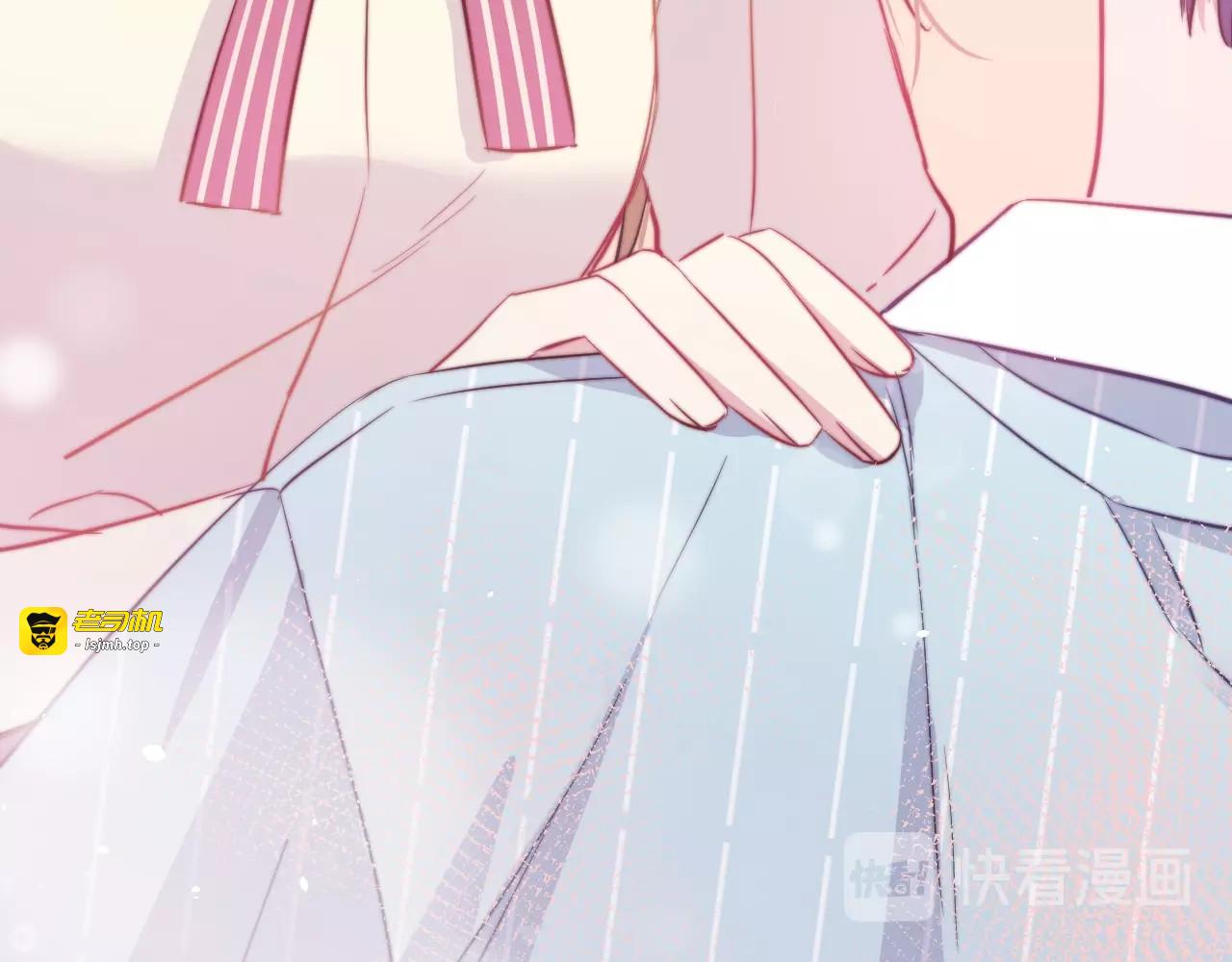 第28话 我是你的麻烦吗？ 第 13 页