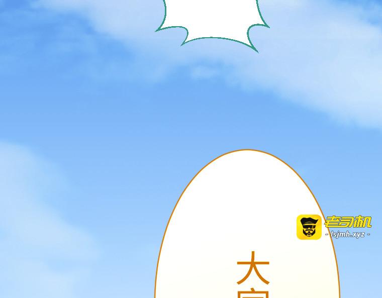 第十五话 第 91 页