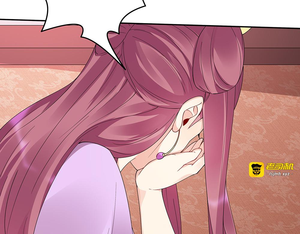 第65话 天谴病 第 77 页
