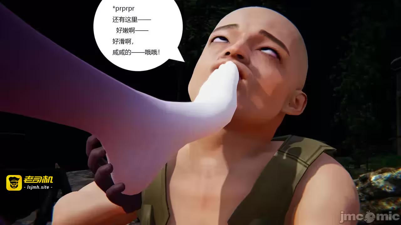第1话 第 115 页