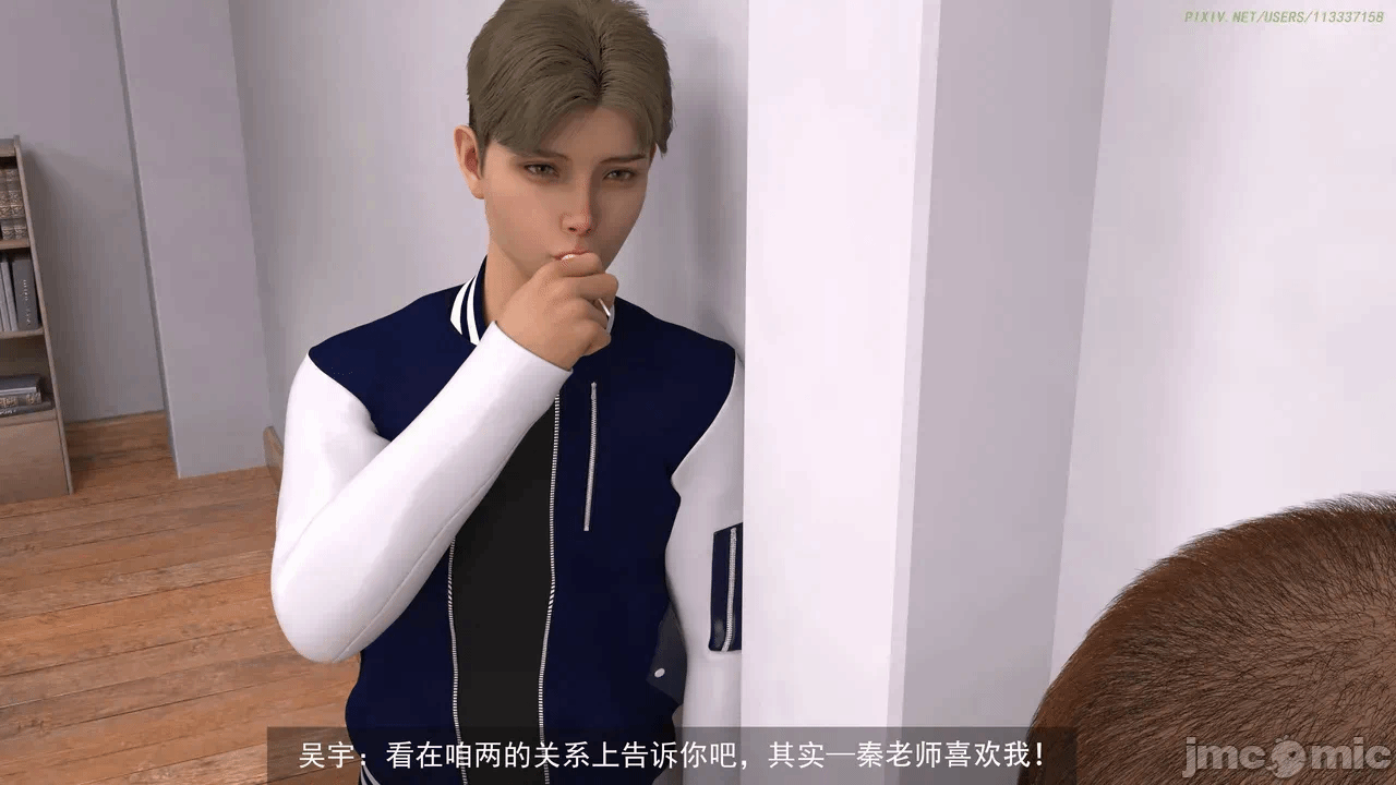 第一话 第 142 页