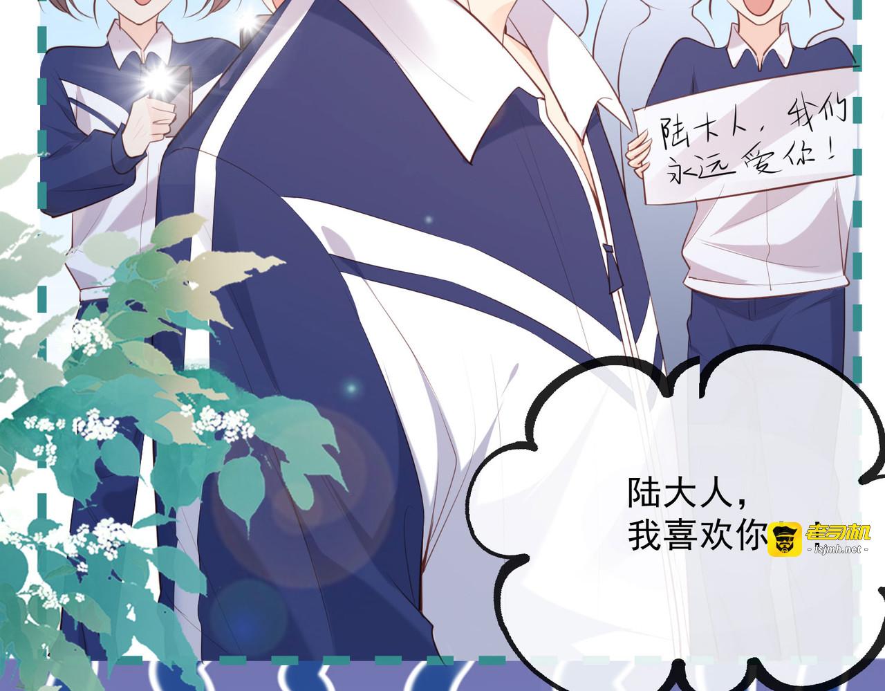 第1话 放开我的女朋友！ 第 119 页