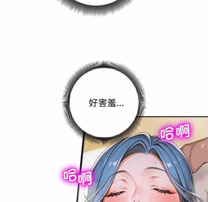 第9话 第 24 页