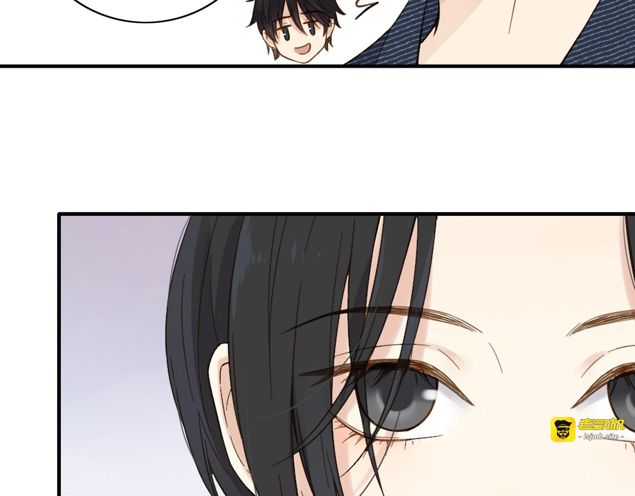 第71话 表白 第 43 页