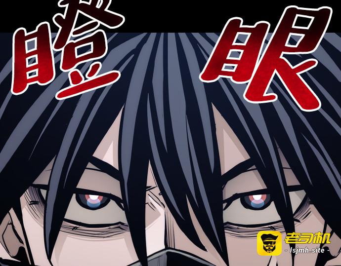 第61话 第 55 页