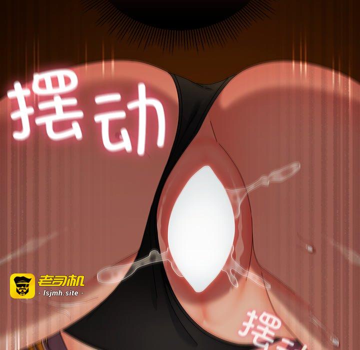 第35话 第 85 页