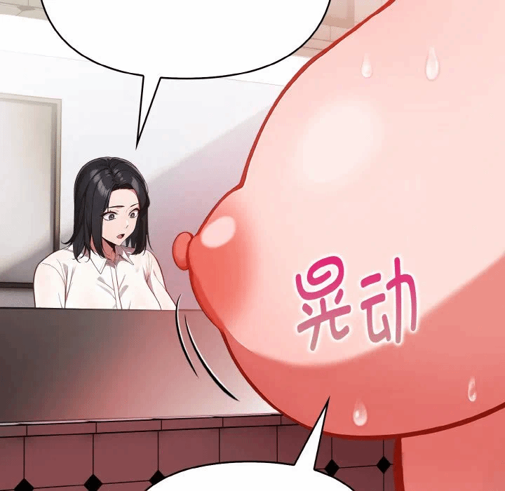 第6话 第 124 页