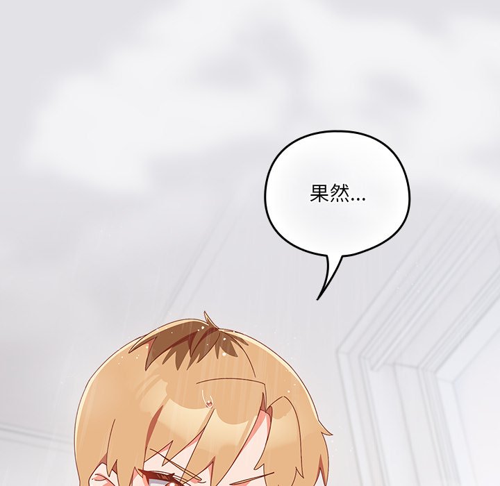 第10话 第 12 页