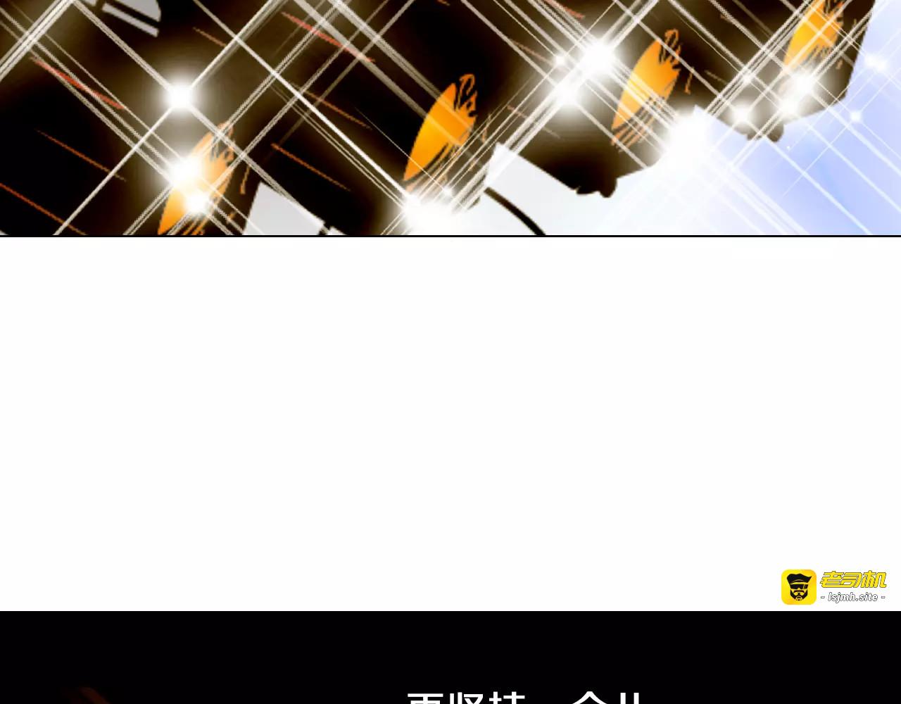 第122话 别让自己太累 第 109 页
