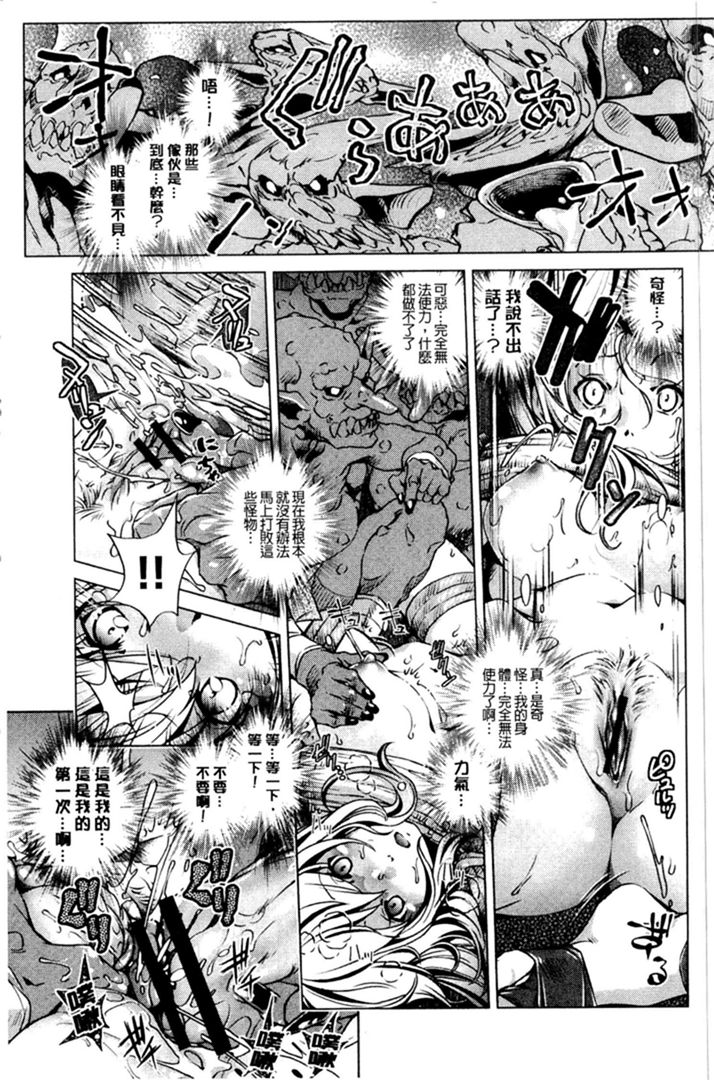 第1话 第 142 页