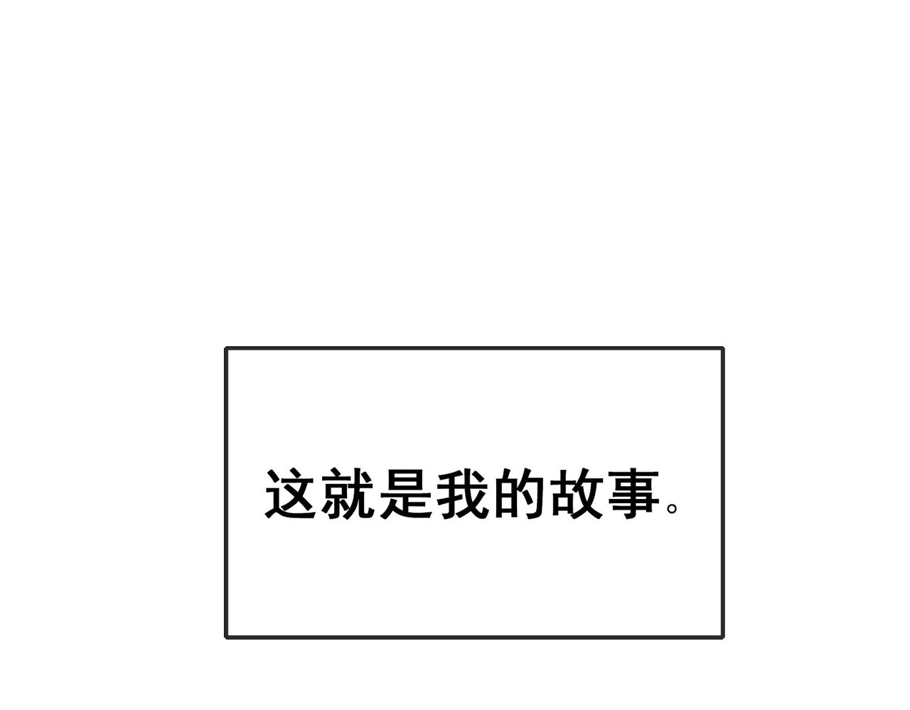 预告 第 60 页