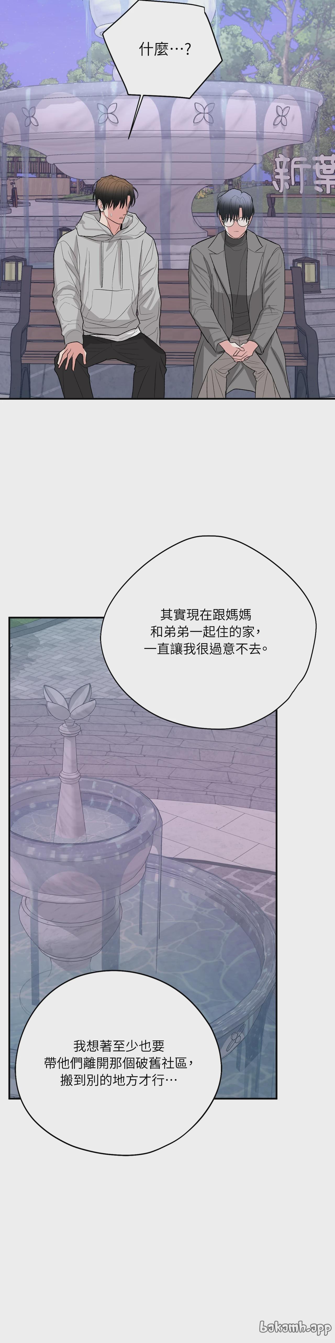 第89话 第 14 页