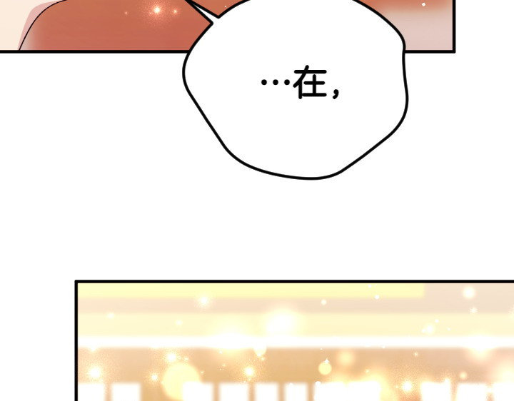 第133话 来找人 第 134 页