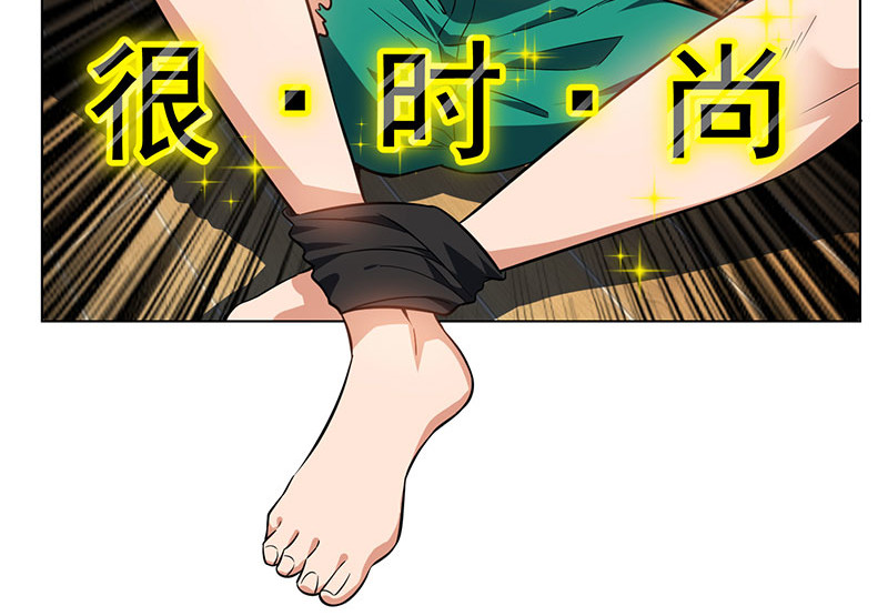 第69话 被抓到了！ 第 54 页