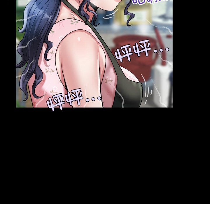 第16话 第 96 页
