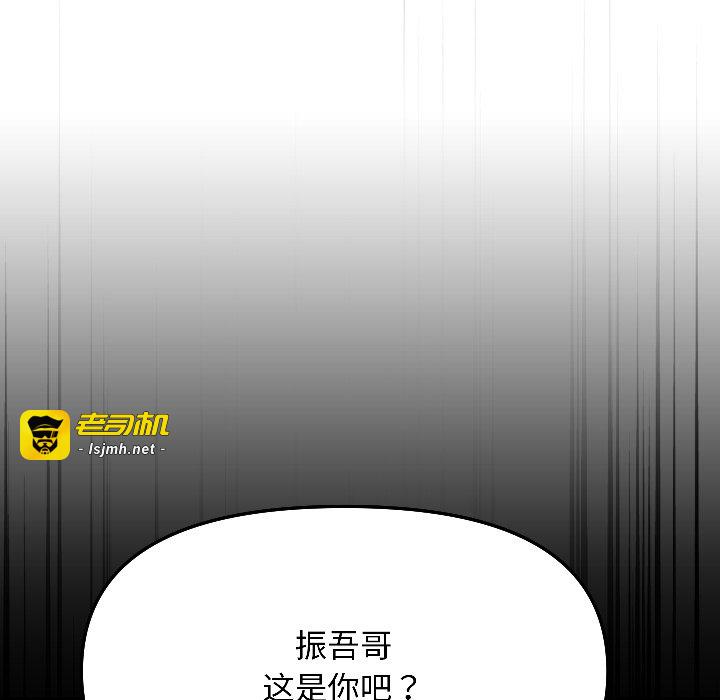 第7话 第 61 页