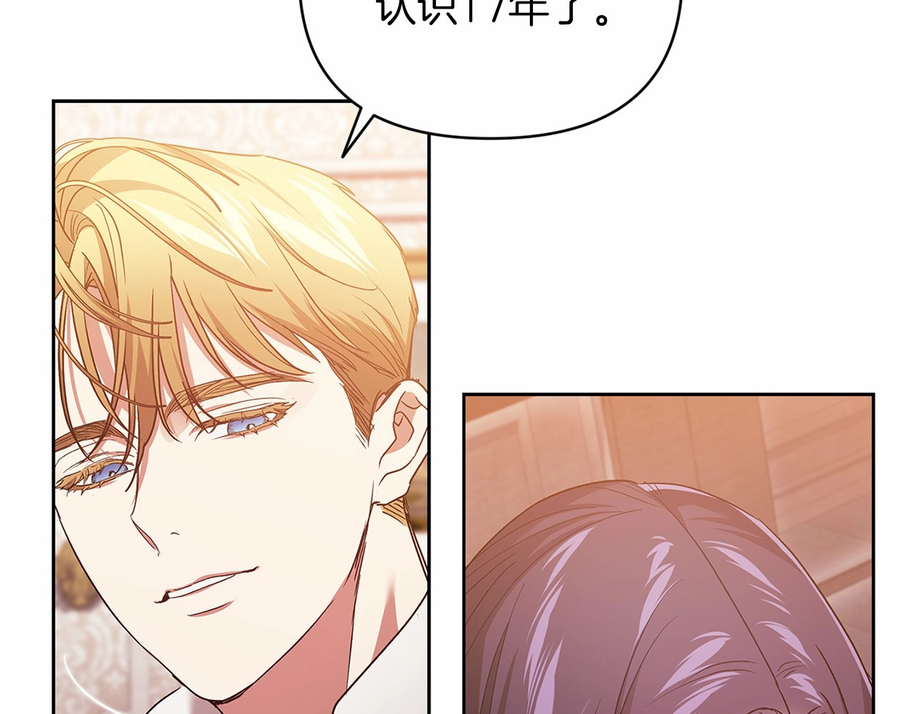 第22话 要帮我更衣？ 第 154 页