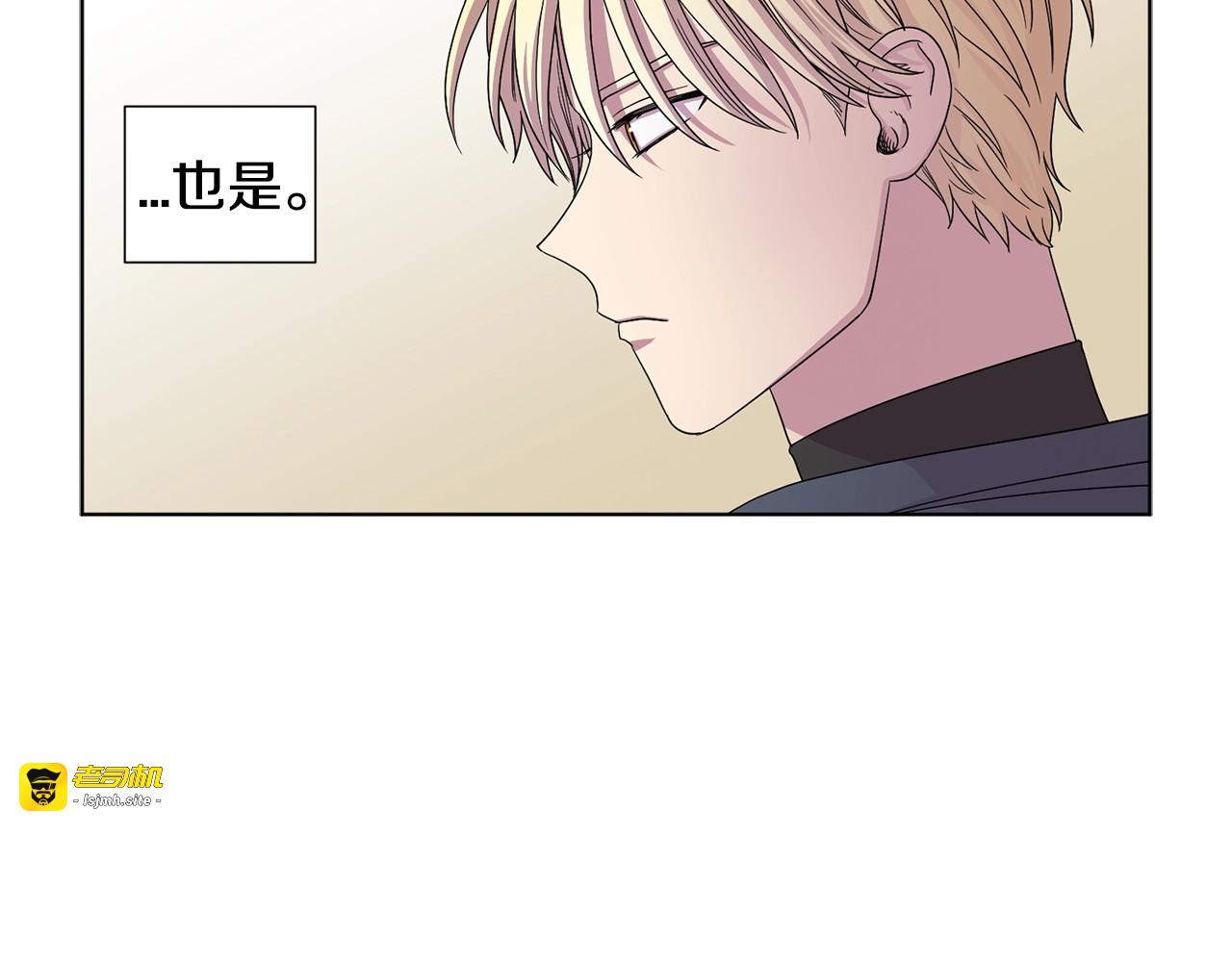 第34话 训练开始 第 41 页