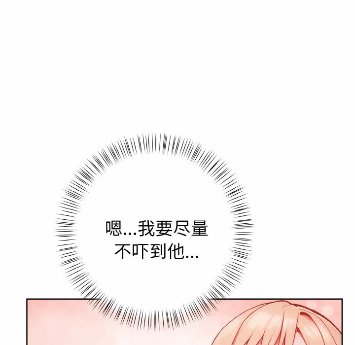 第5话 第 107 页