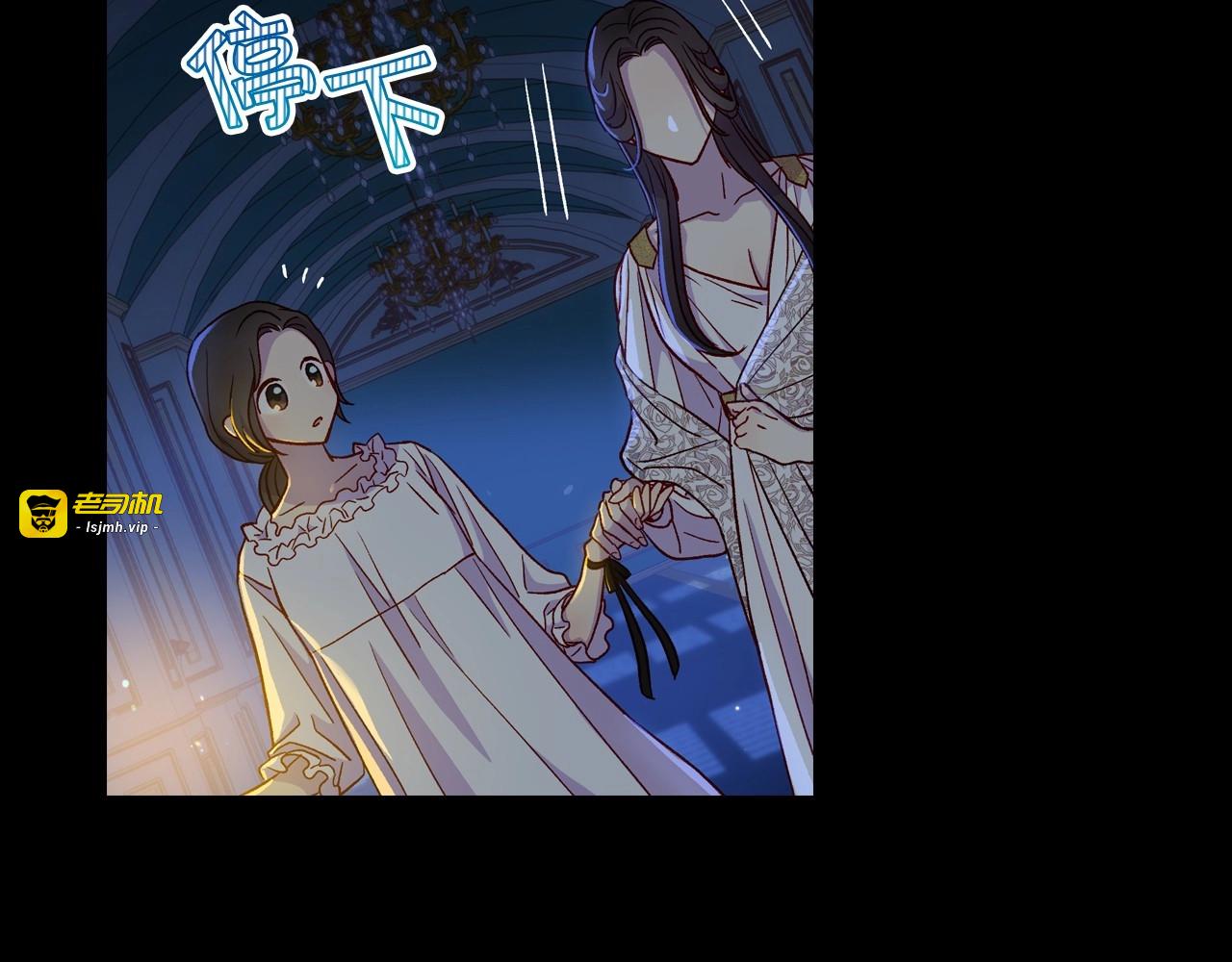 第33话 失眠 第 47 页
