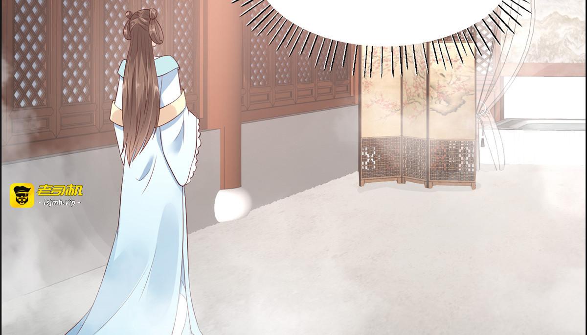 第14话 不打不相识 第 19 页
