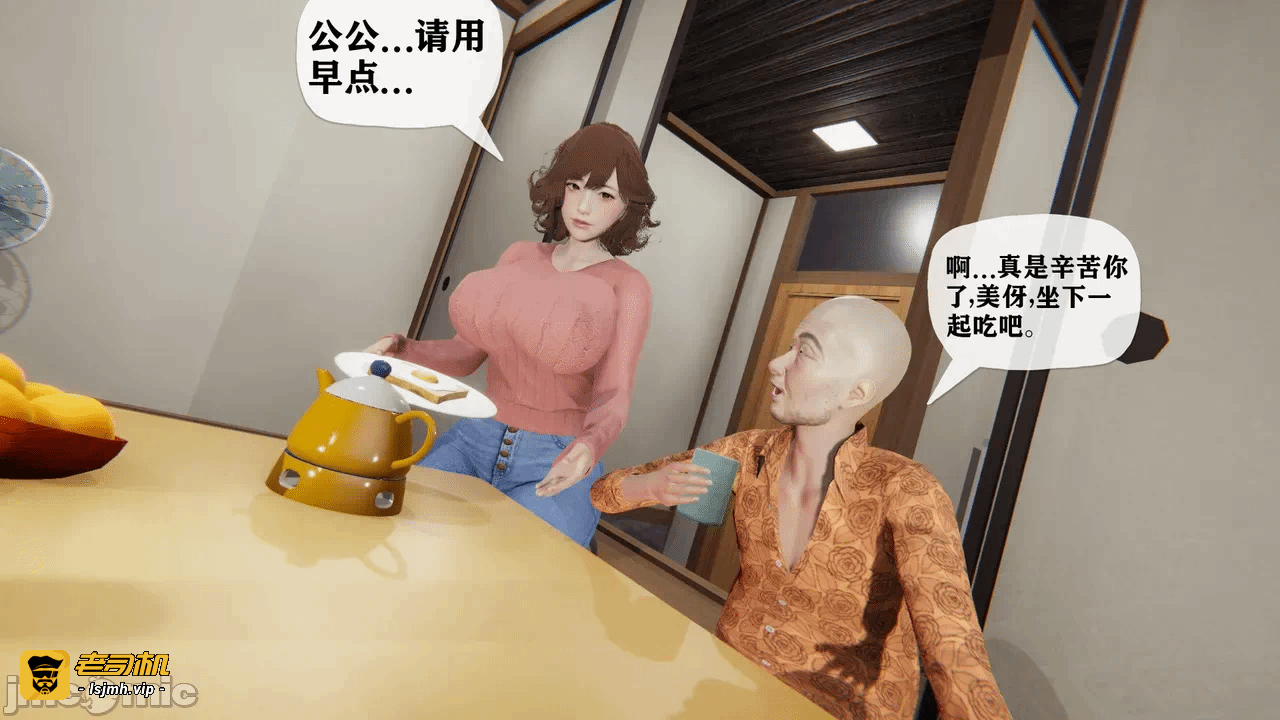第一话 第 451 页