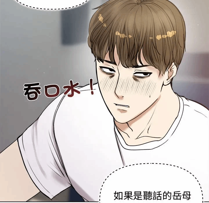 第1话 第 212 页