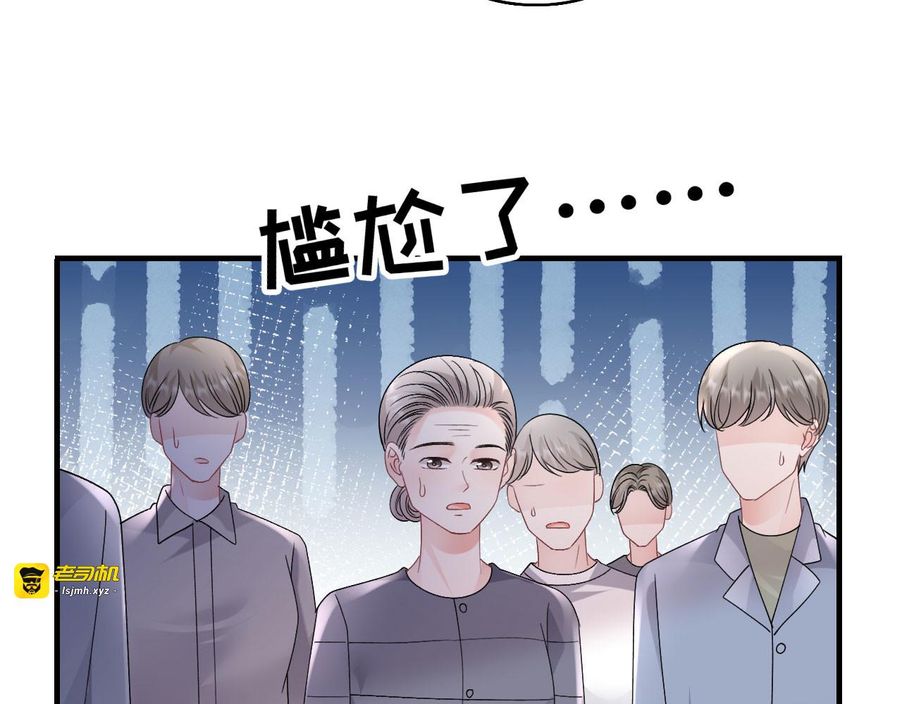 第180话 流产 第 61 页