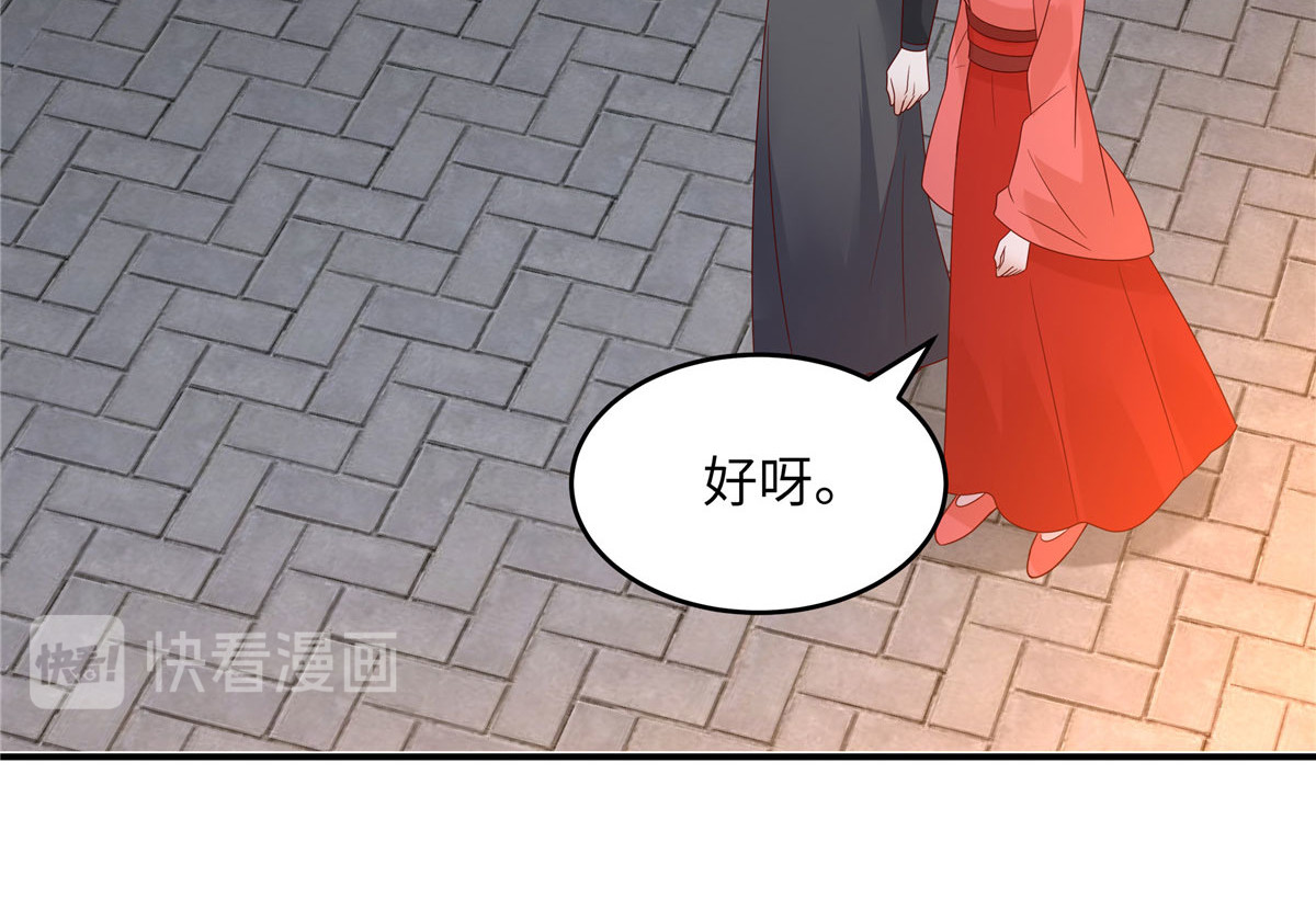 新年番外 第 26 页