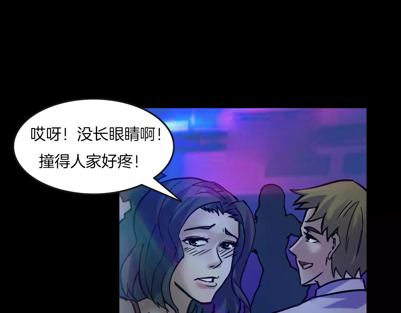 第26话 绝望 第 28 页